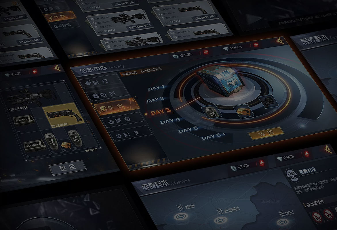 bandao:游戏UI-课程介绍